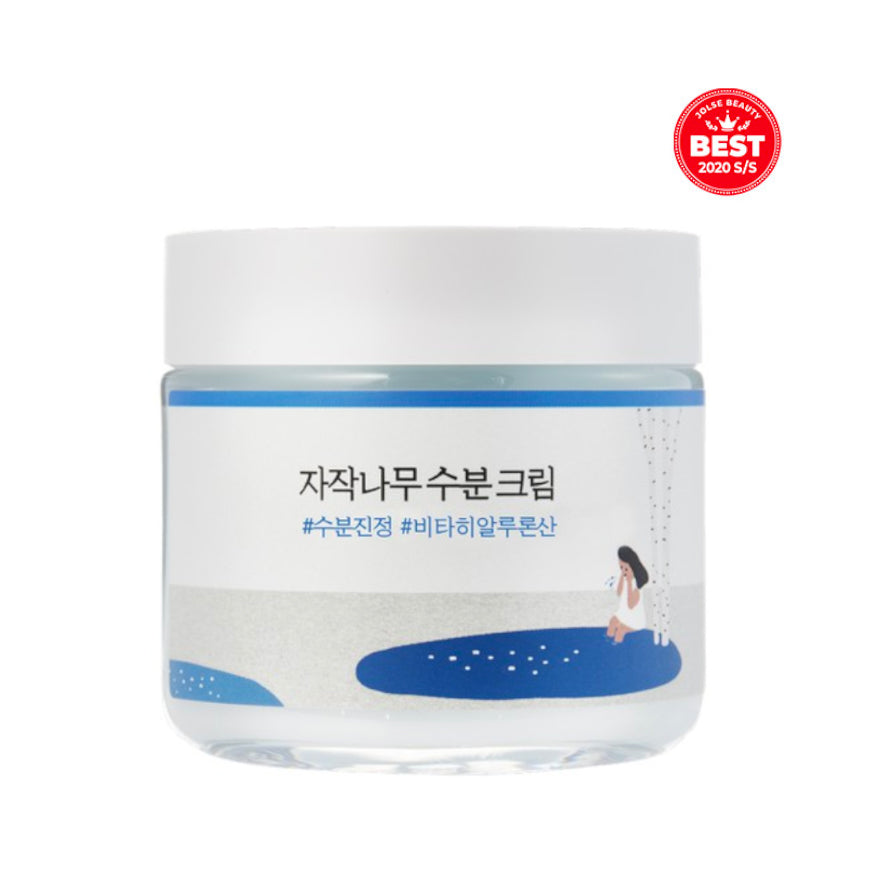 Birch Juice Moisturizing Cream - 80ml
